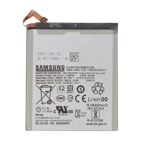 Batteria Samsung Galaxy S21 5G (originale)
